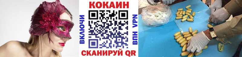 Купить закладку Alpha PVP Лсд 25 ГАШИШ Марихуана Cocaine Меф мяу мяу Майский