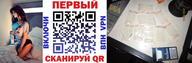 Купить закладки Майский АМФЕТАМИН 97%