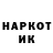 Кетамин VHQ Bobblehob