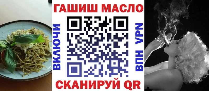 Купить закладки  Майский  Canna-Cookies конопля 