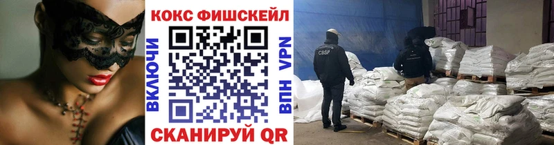 Cocaine Колумбийский  Купить где  Майский 