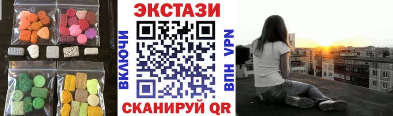 Купить  Майский  ЭКСТАЗИ 280 MDMA 