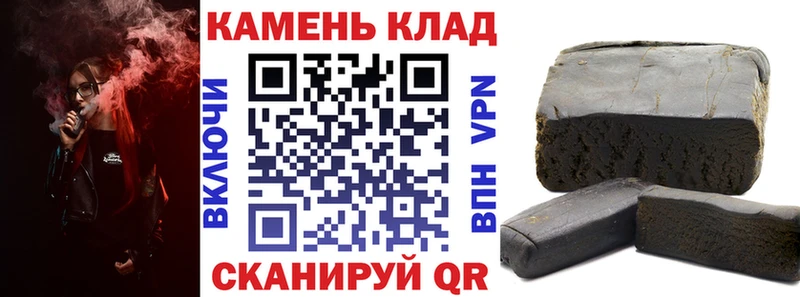 Купить где  Майский  Гашиш Cannabis 