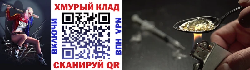 Купить закладки  Майский  ГЕРОИН афганец 