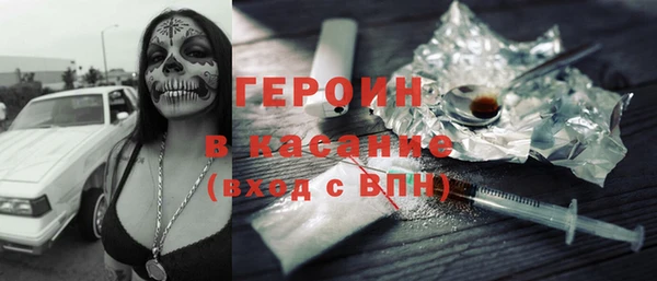 марки lsd Бронницы