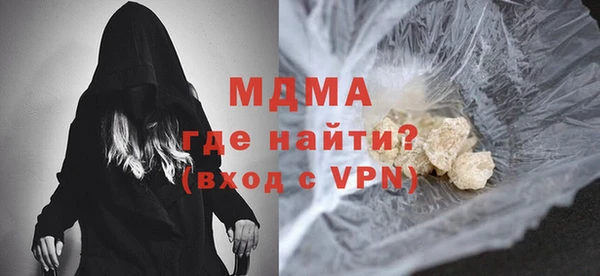 наркотики Бугульма