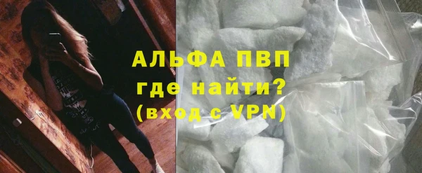 соль курить ск Бородино