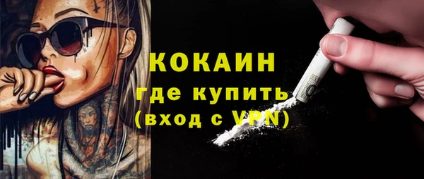 наркотики Бугульма