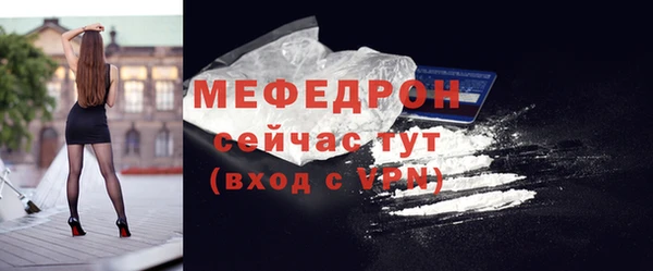 соль курить ск Бородино