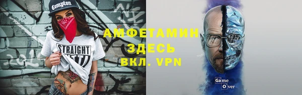 марки lsd Бронницы