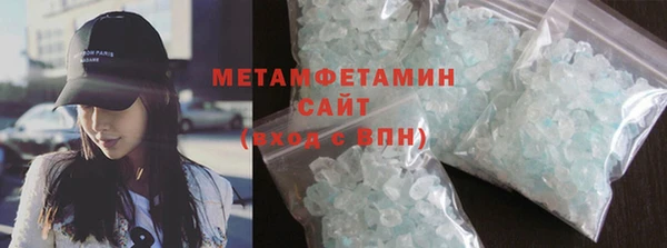 соль курить ск Бородино