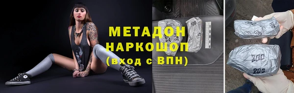 соль курить ск Бородино