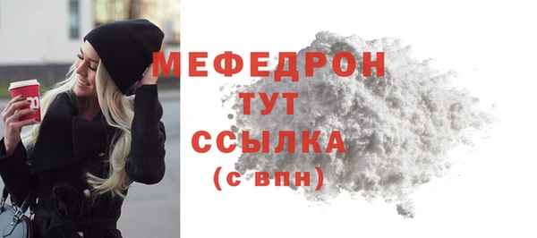 наркотики Бугульма