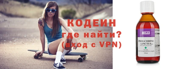 меф Богородицк