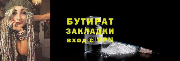 кристаллы Богданович