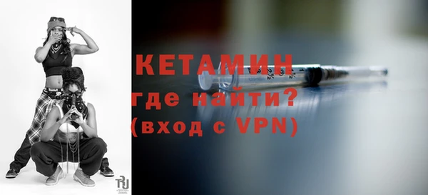 кристаллы Богданович