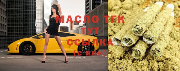 марки lsd Бронницы