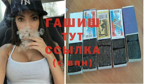 кристаллы Богданович