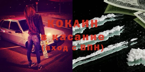 соль курить ск Бородино