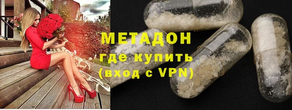 крисы Богородск