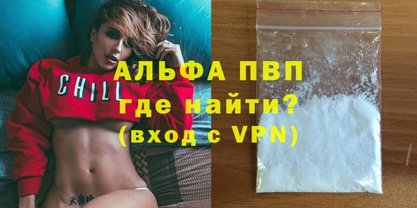 кристаллы Богданович