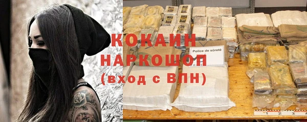 меф Богородицк