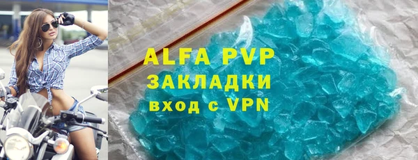 кристаллы Богданович