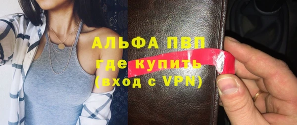 мяу мяу кристалл Верхнеуральск