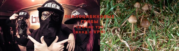 гашишное масло Верхний Тагил