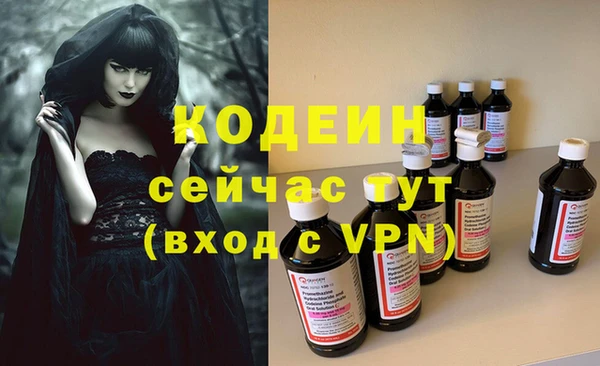 наркотики Бугульма