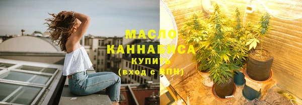 марки lsd Бронницы