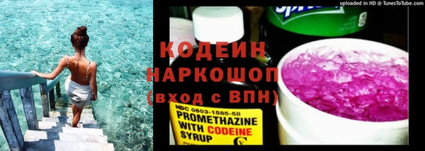 гашишное масло Верхний Тагил
