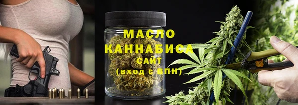 наркотики Бугульма