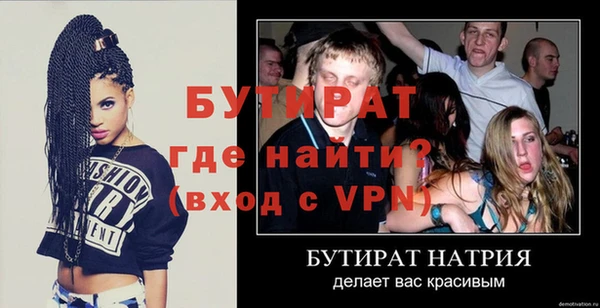 кристаллы Богданович