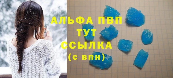 наркотики Бугульма