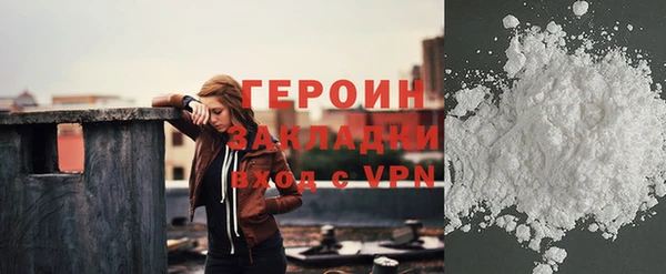 наркотики Бугульма