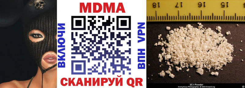 Купить где  Майский  МДМА молли 