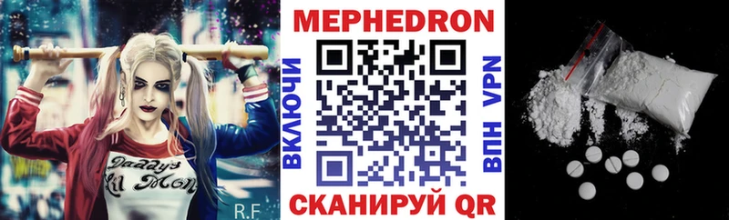 МЕФ мука Майский