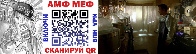 МЕТАМФЕТАМИН кристалл  Купить где  Майский 