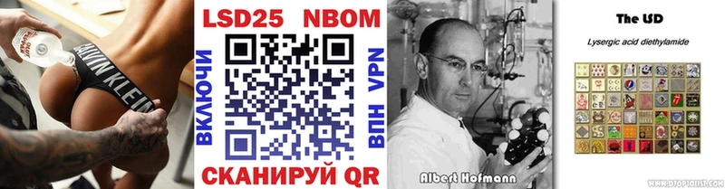 Марки NBOMe 1,5мг  Купить где  Майский 