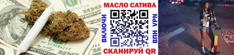 ТГК THC oil  Купить закладки  Майский 