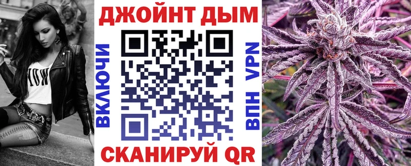 Купить закладки  Майский  МАРИХУАНА тримм 